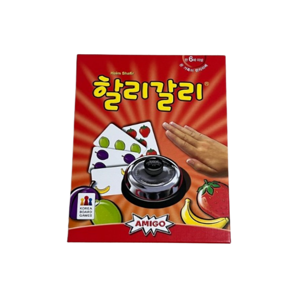 할리갈리, 혼합색상